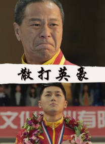 欧美亚洲国产精品久久高清